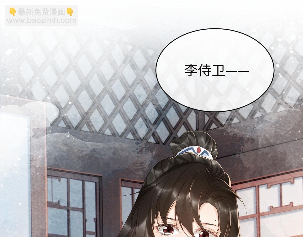 第27话 唯有他可依靠(1/2)-第27话