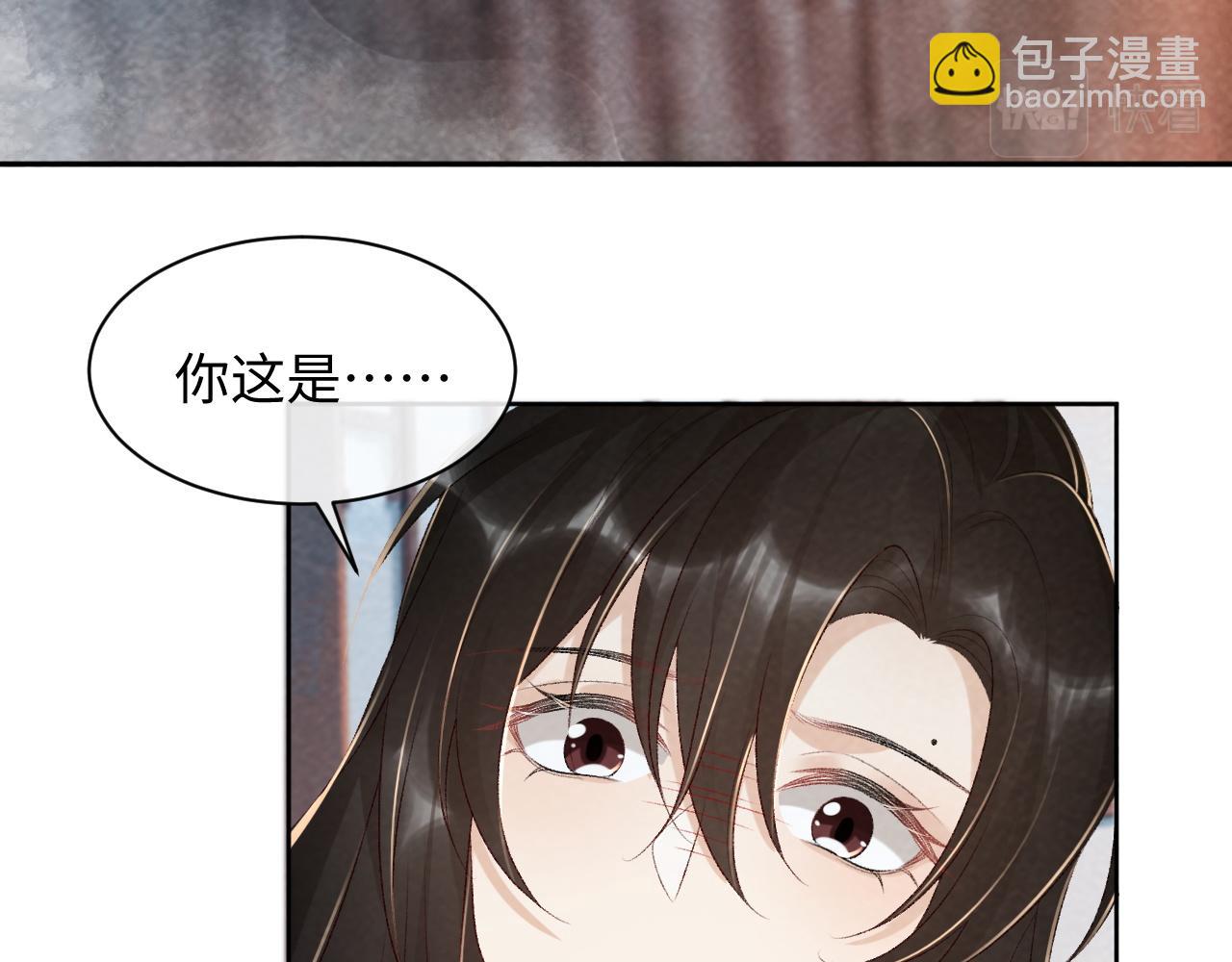 第27话 唯有他可依靠(1/2)-第27话