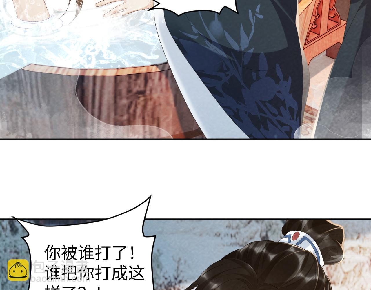 第27话 唯有他可依靠(1/2)-第27话