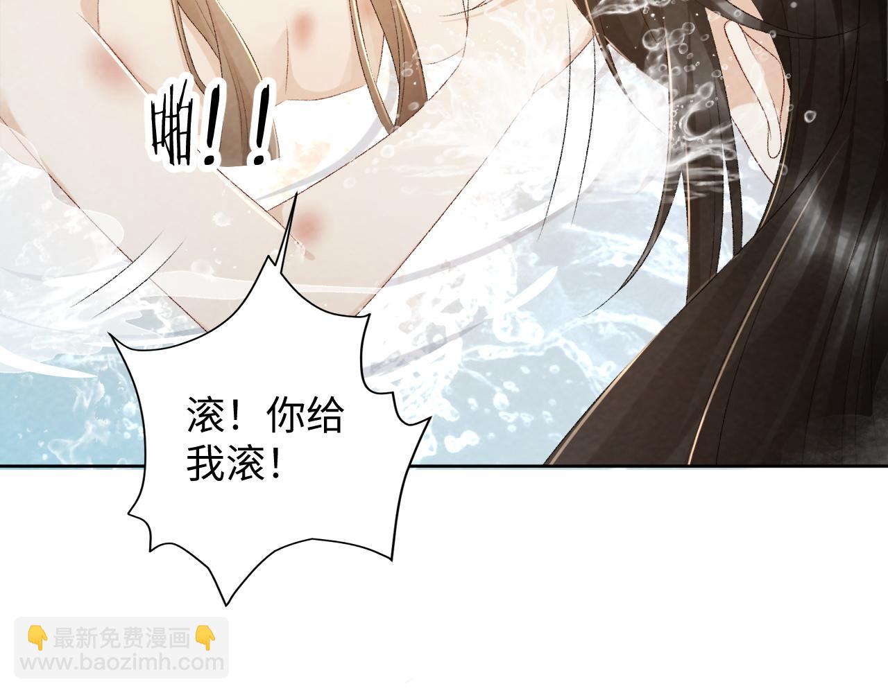 第27话 唯有他可依靠(1/2)-第27话