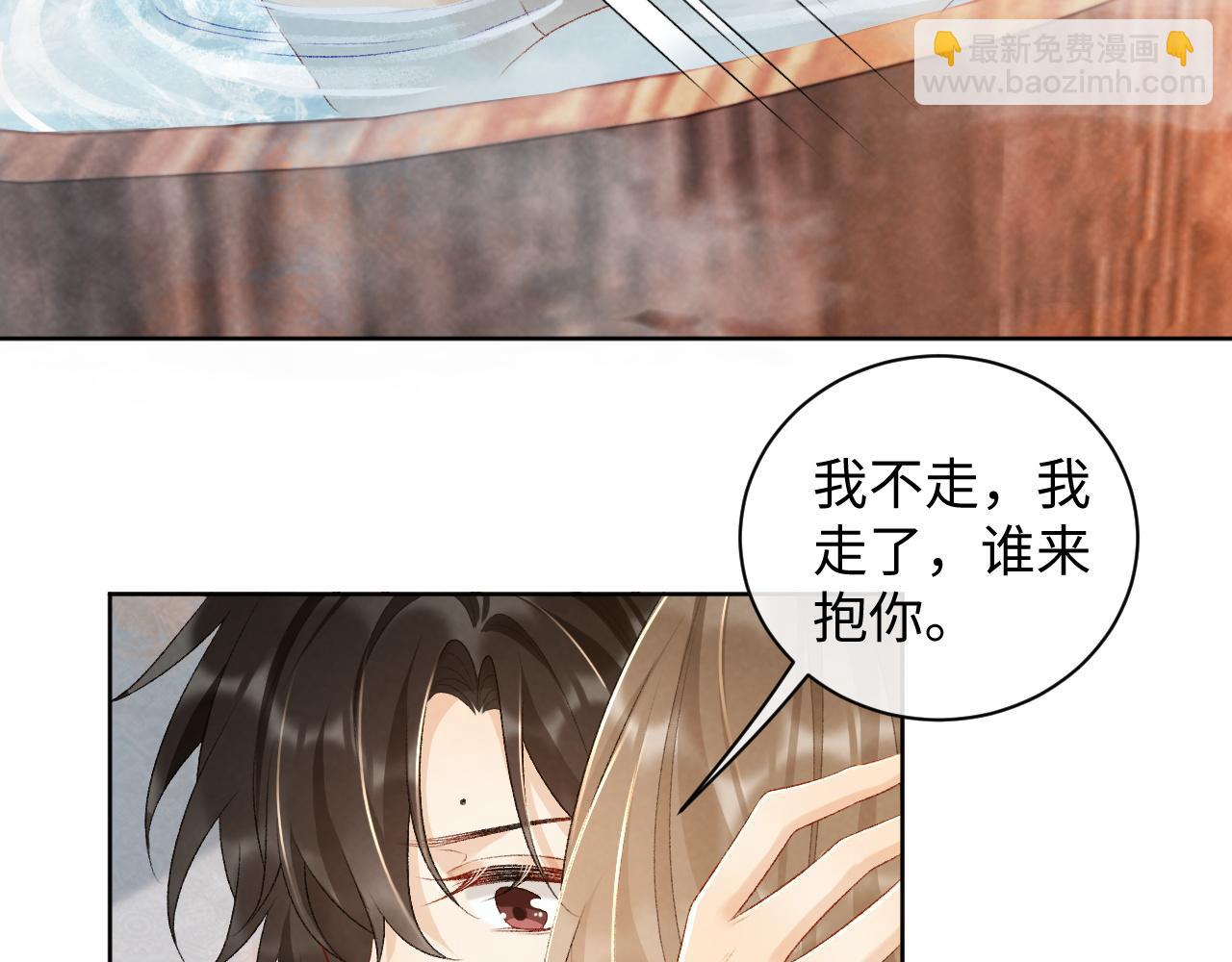 第27话 唯有他可依靠(1/2)-第27话