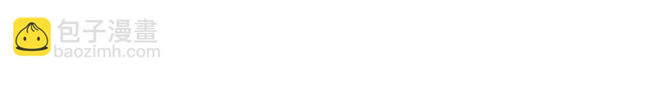 第27话 唯有他可依靠(1/2)-第27话