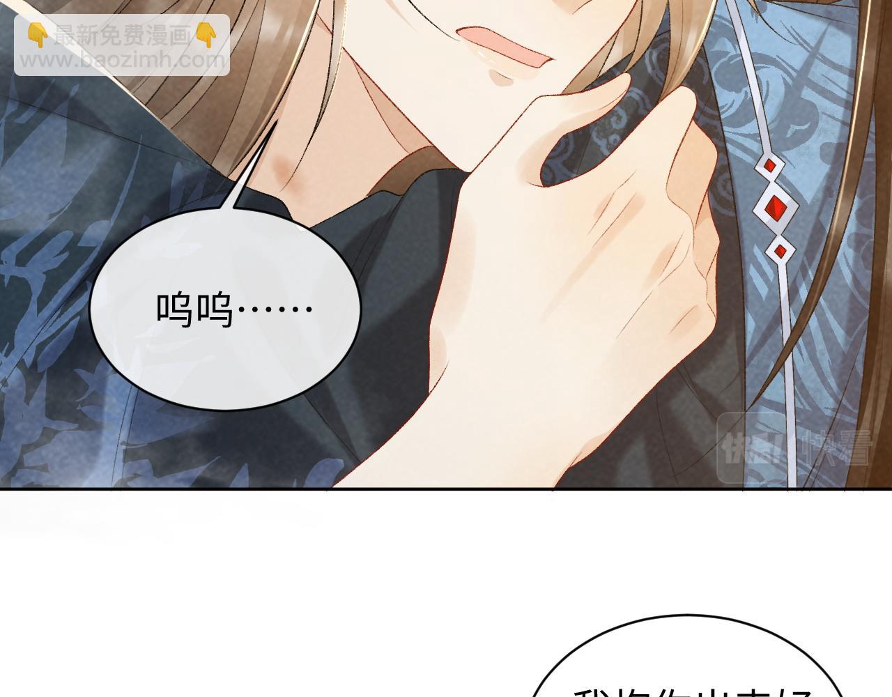 第27话 唯有他可依靠(1/2)-第27话