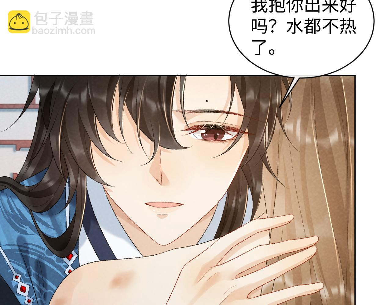 第27话 唯有他可依靠(1/2)-第27话