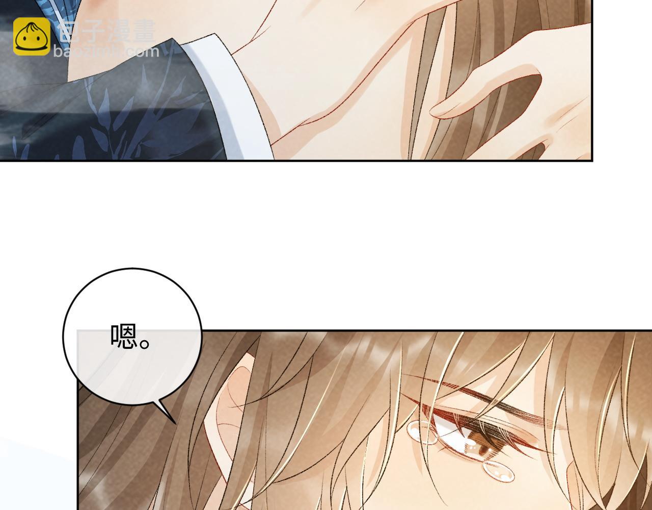 第27话 唯有他可依靠(1/2)-第27话