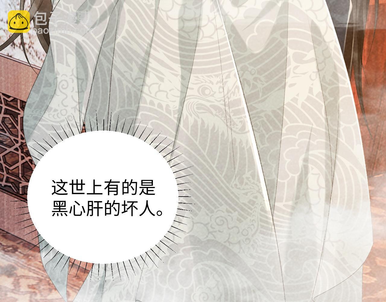 第27话 唯有他可依靠(1/2)-第27话