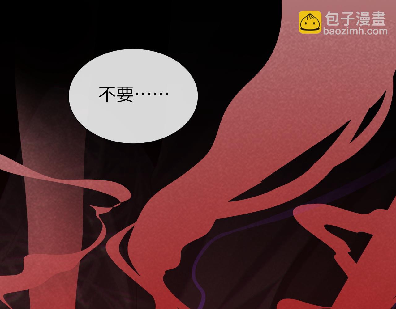 第27话 唯有他可依靠(1/2)-第27话