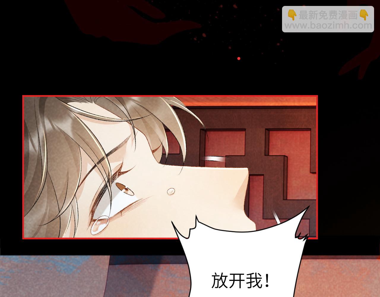 第27话 唯有他可依靠(1/2)-第27话