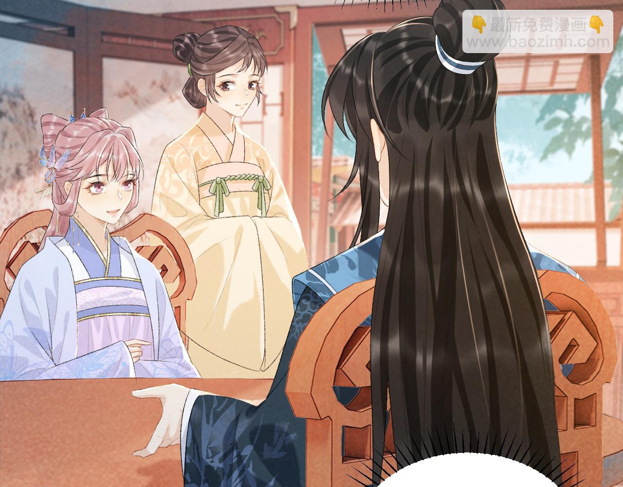 第29话 吃醋？(1/2)-第29话