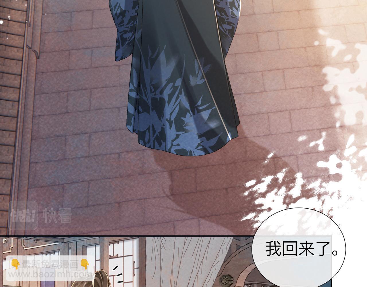 第29话 吃醋？(1/2)-第29话