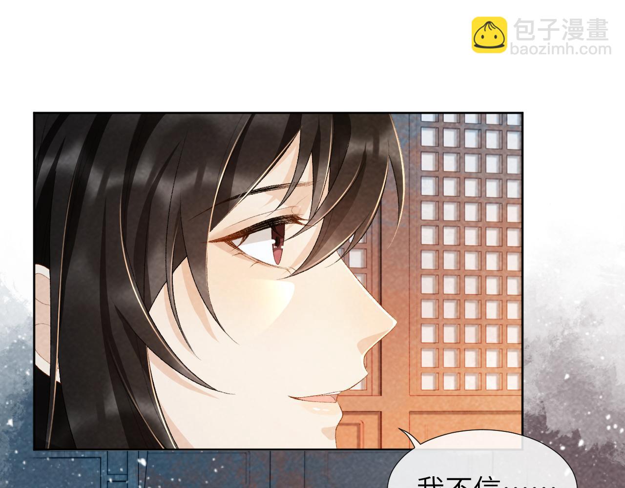 第29话 吃醋？(1/2)-第29话