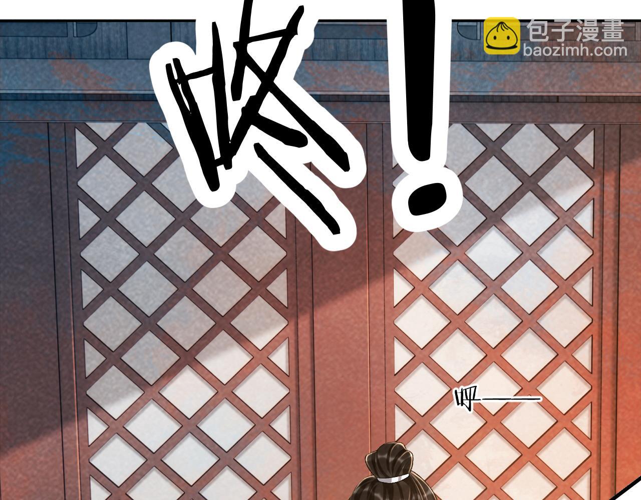 第29话 吃醋？(1/2)-第29话