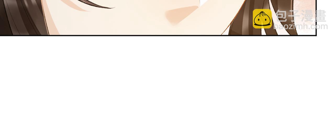 第29话 吃醋？(1/2)-第29话