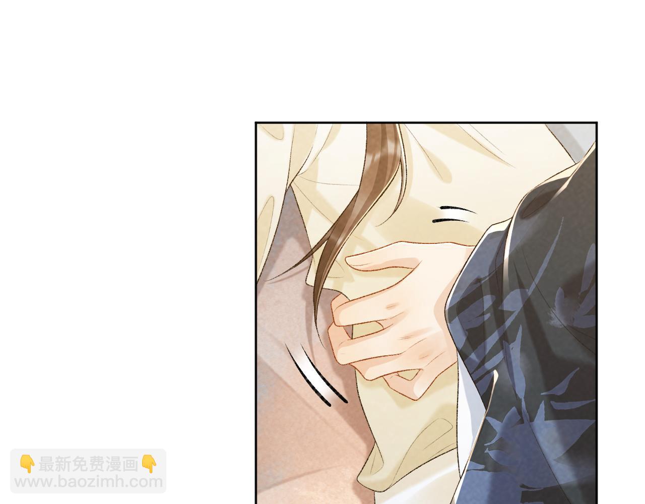 第29话 吃醋？(1/2)-第29话