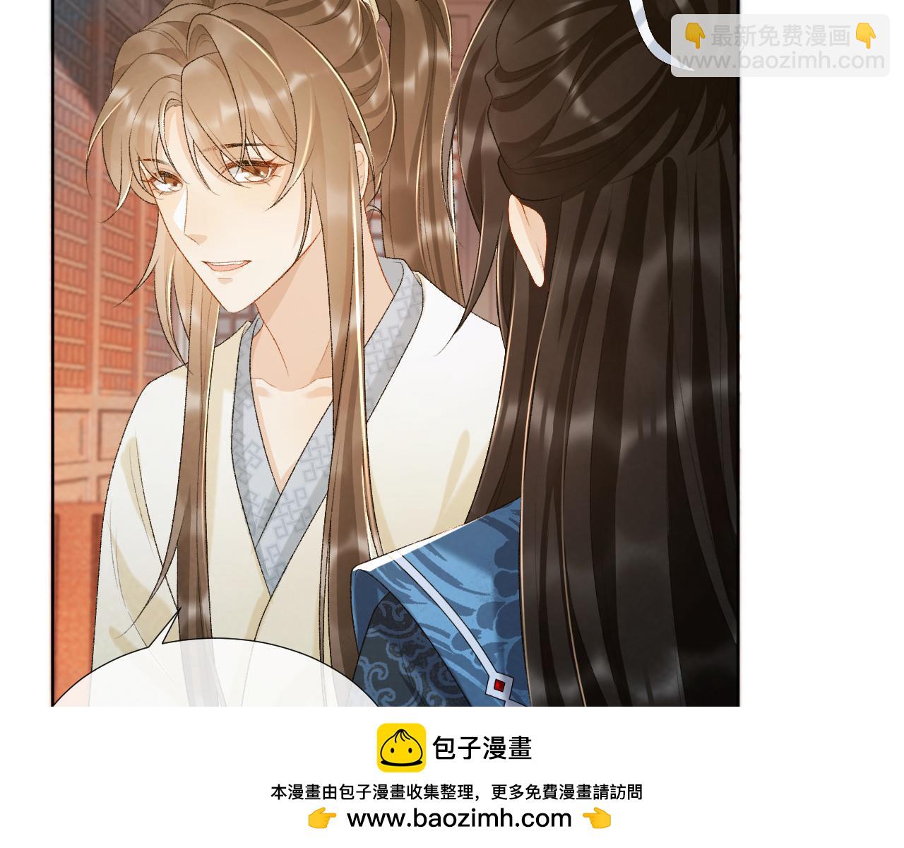 第29话 吃醋？(1/2)-第29话