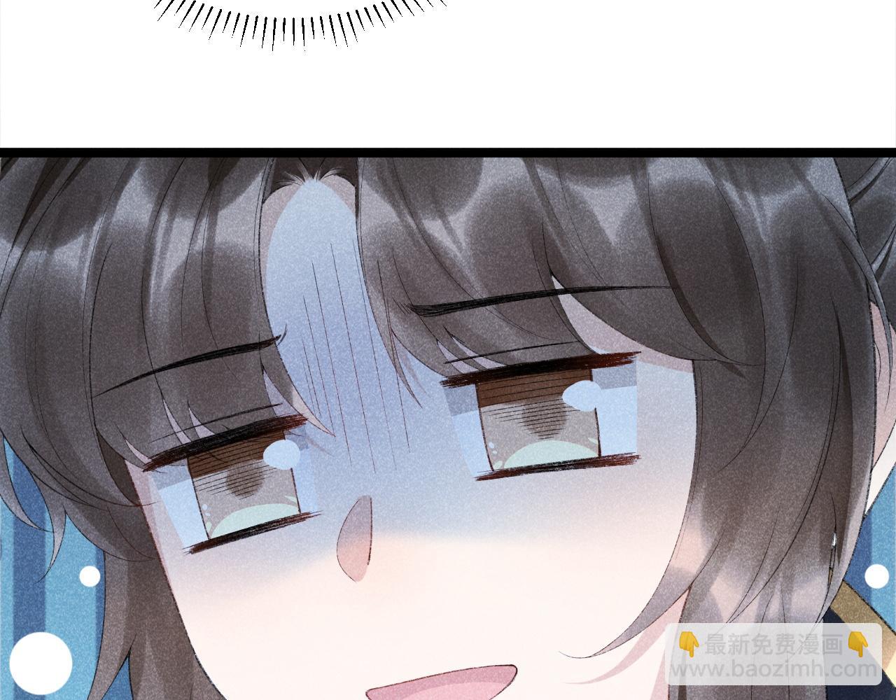 第3话 他是我的。(1/3)-第3话