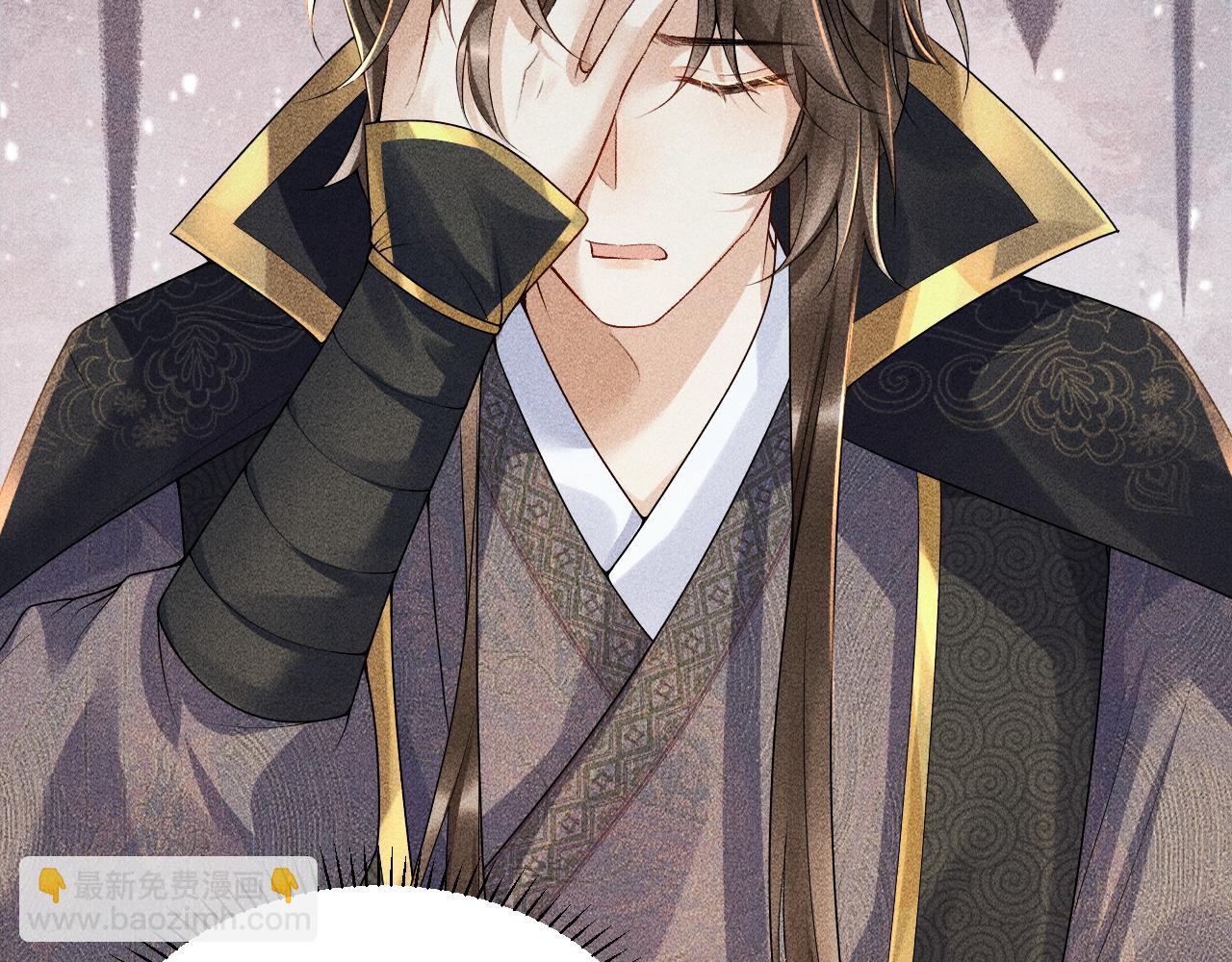 第3话 他是我的。(1/3)-第3话