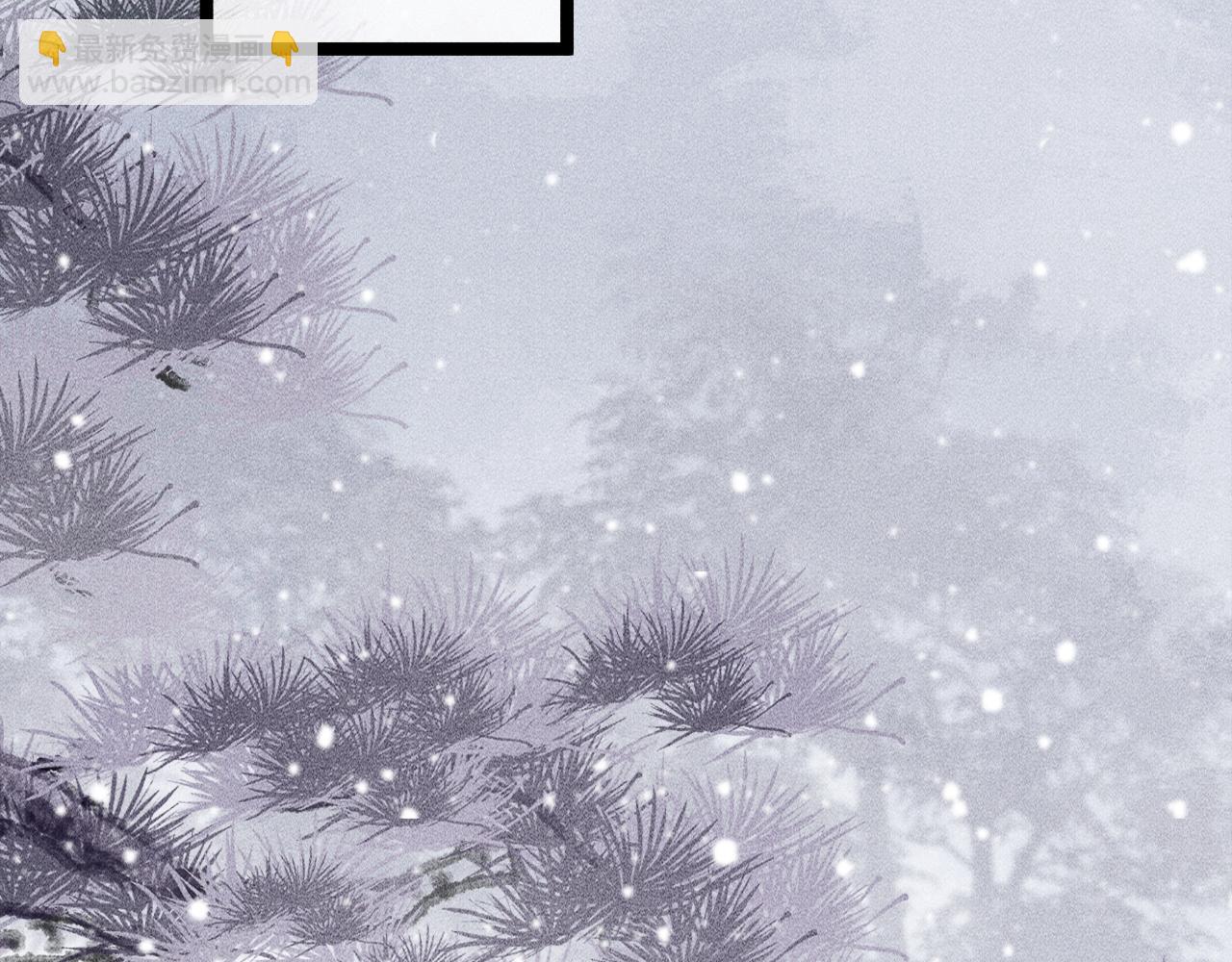 第3话 他是我的。(1/3)-第3话