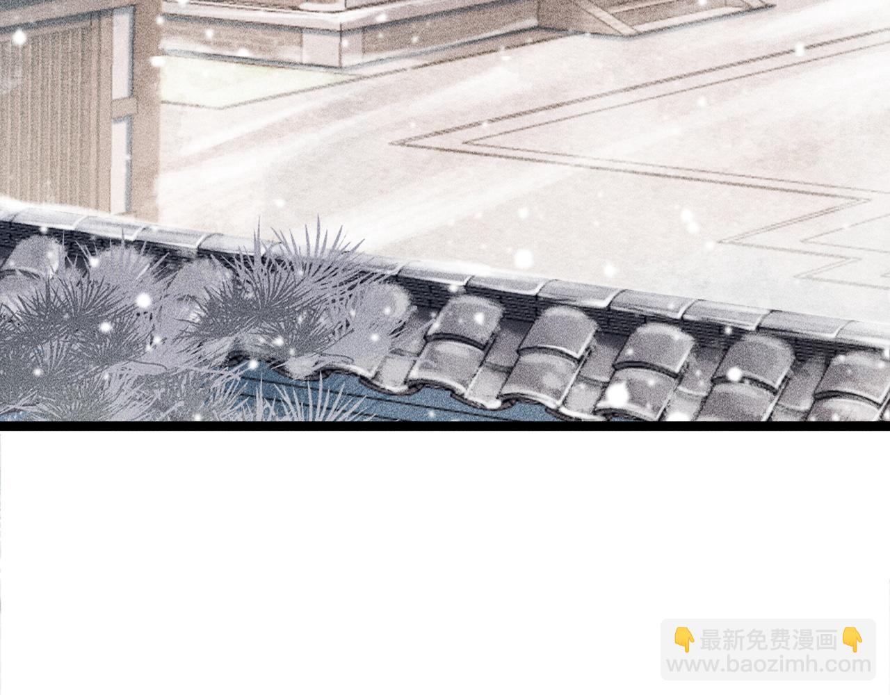 第3话 他是我的。(1/3)-第3话