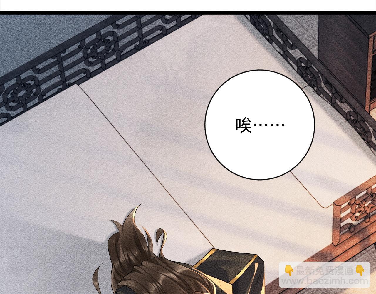 第3话 他是我的。(1/3)-第3话