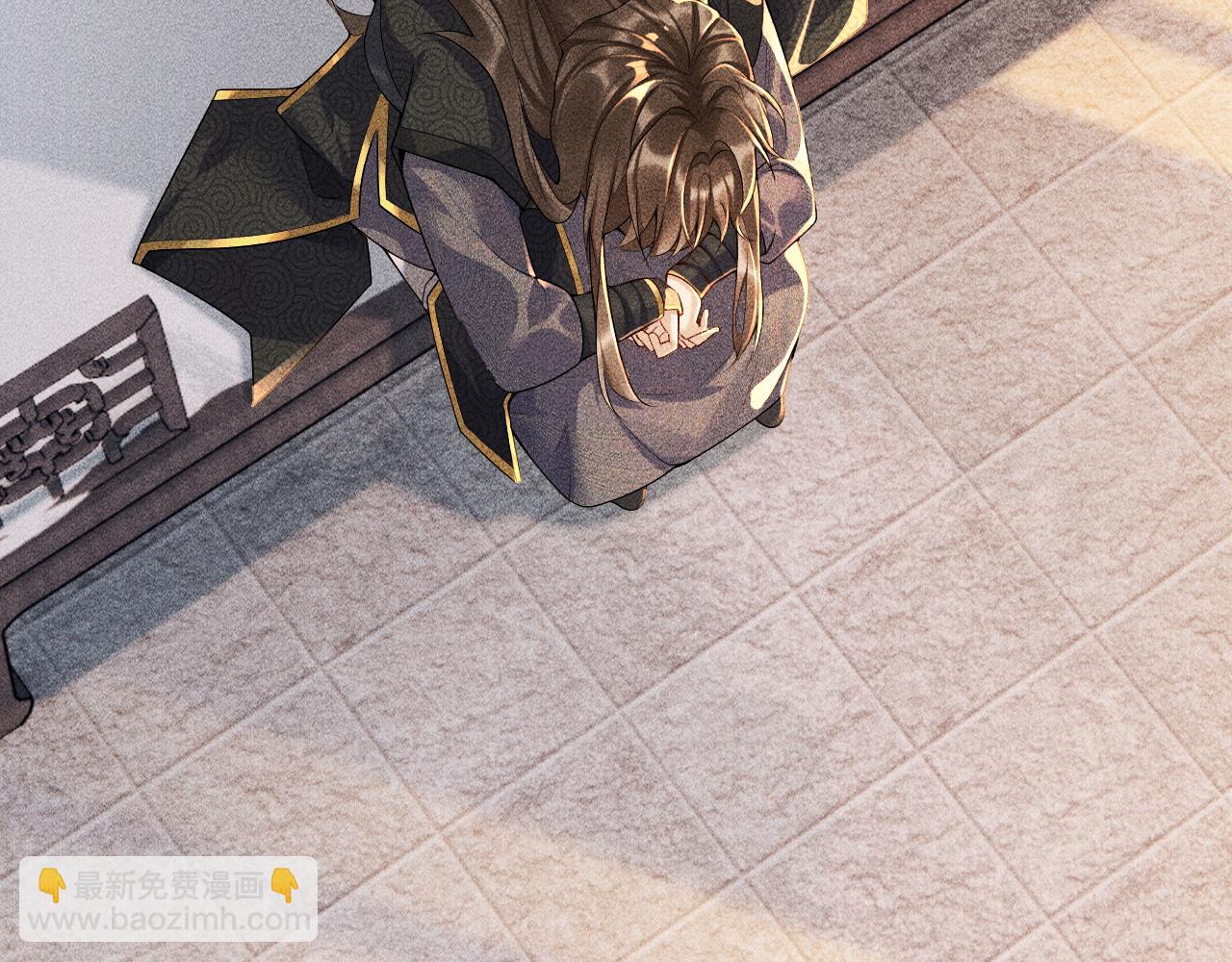 第3话 他是我的。(1/3)-第3话