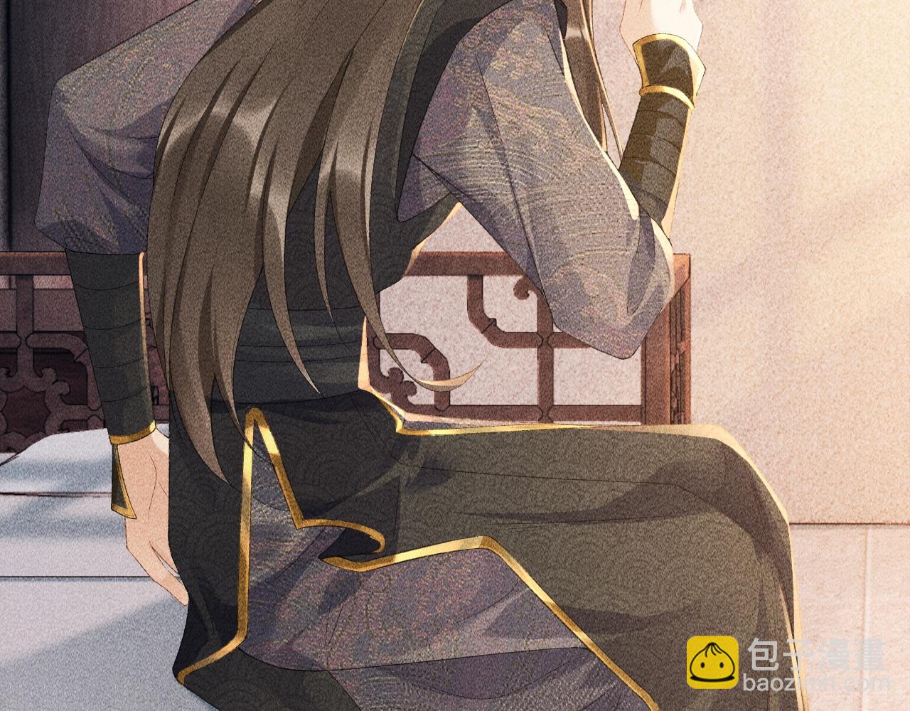 第3话 他是我的。(1/3)-第3话