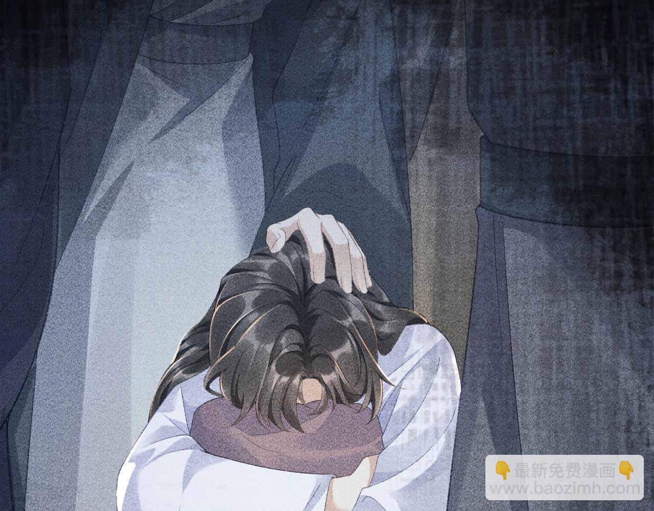 第3话 他是我的。(1/3)-第3话