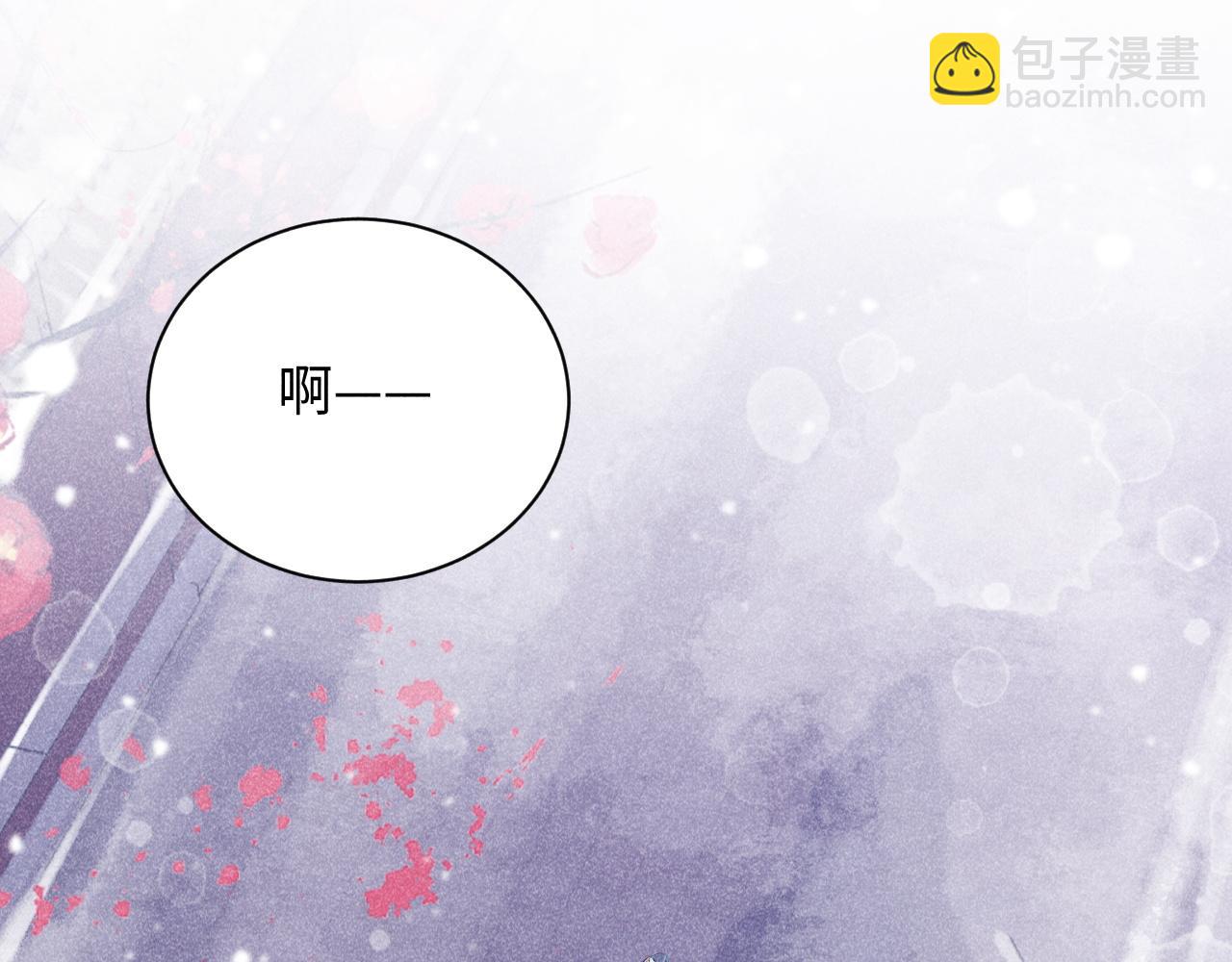 第3话 他是我的。(1/3)-第3话