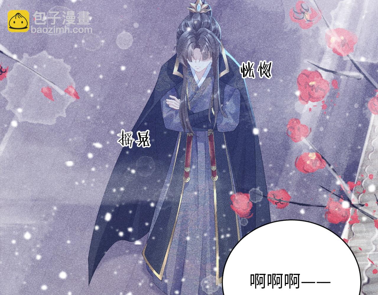 第3话 他是我的。(1/3)-第3话