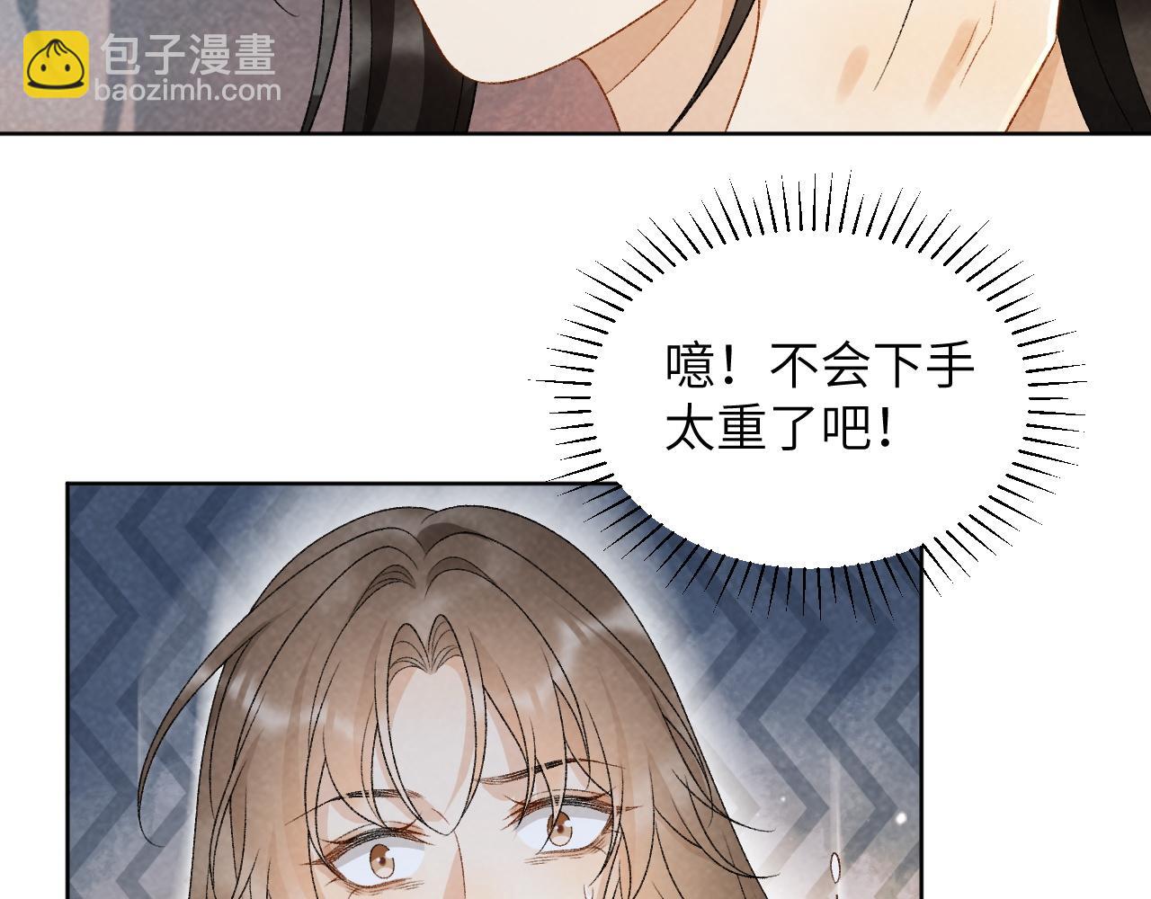 第31话 恐吓信(1/2)-第31话