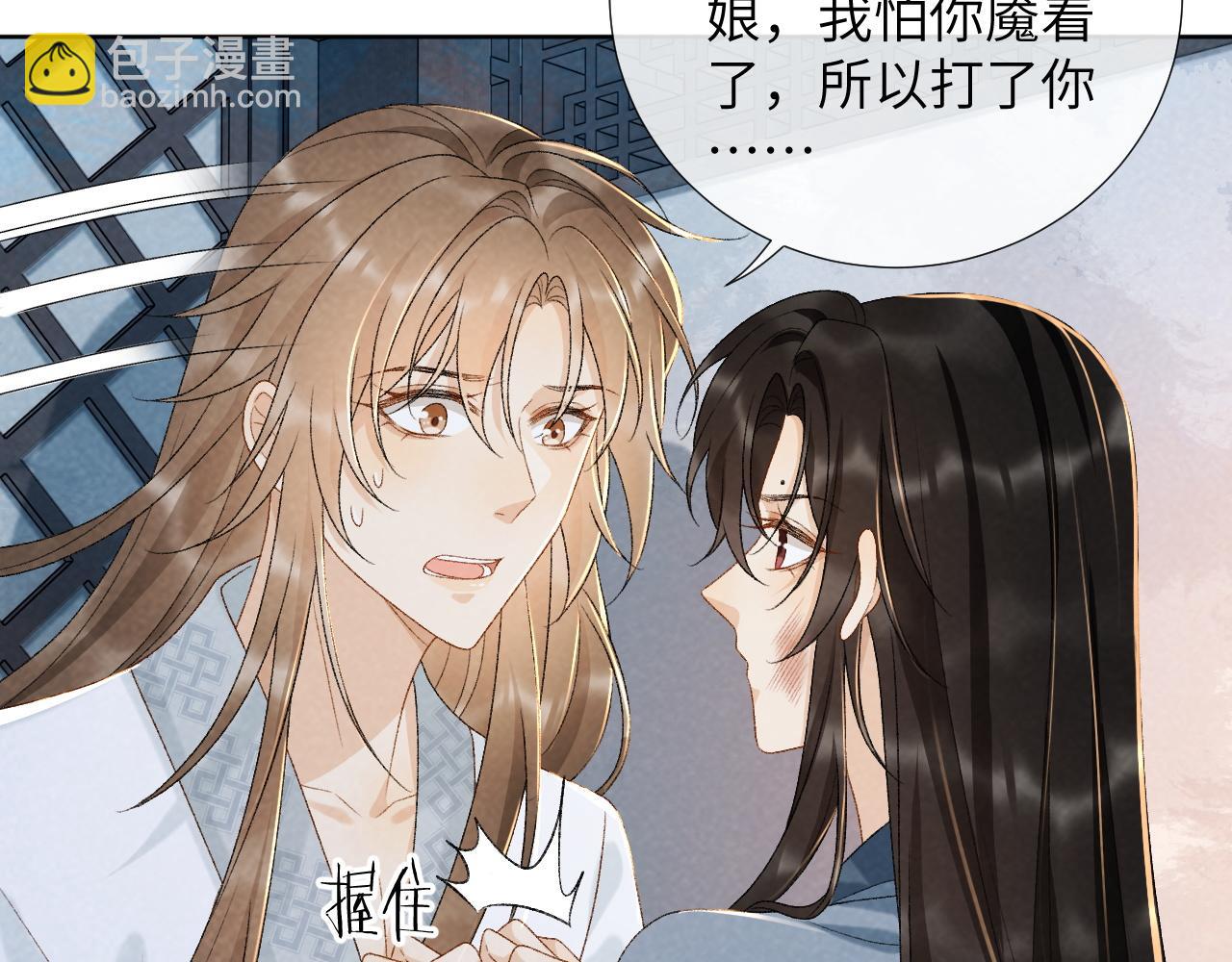 第31话 恐吓信(1/2)-第31话