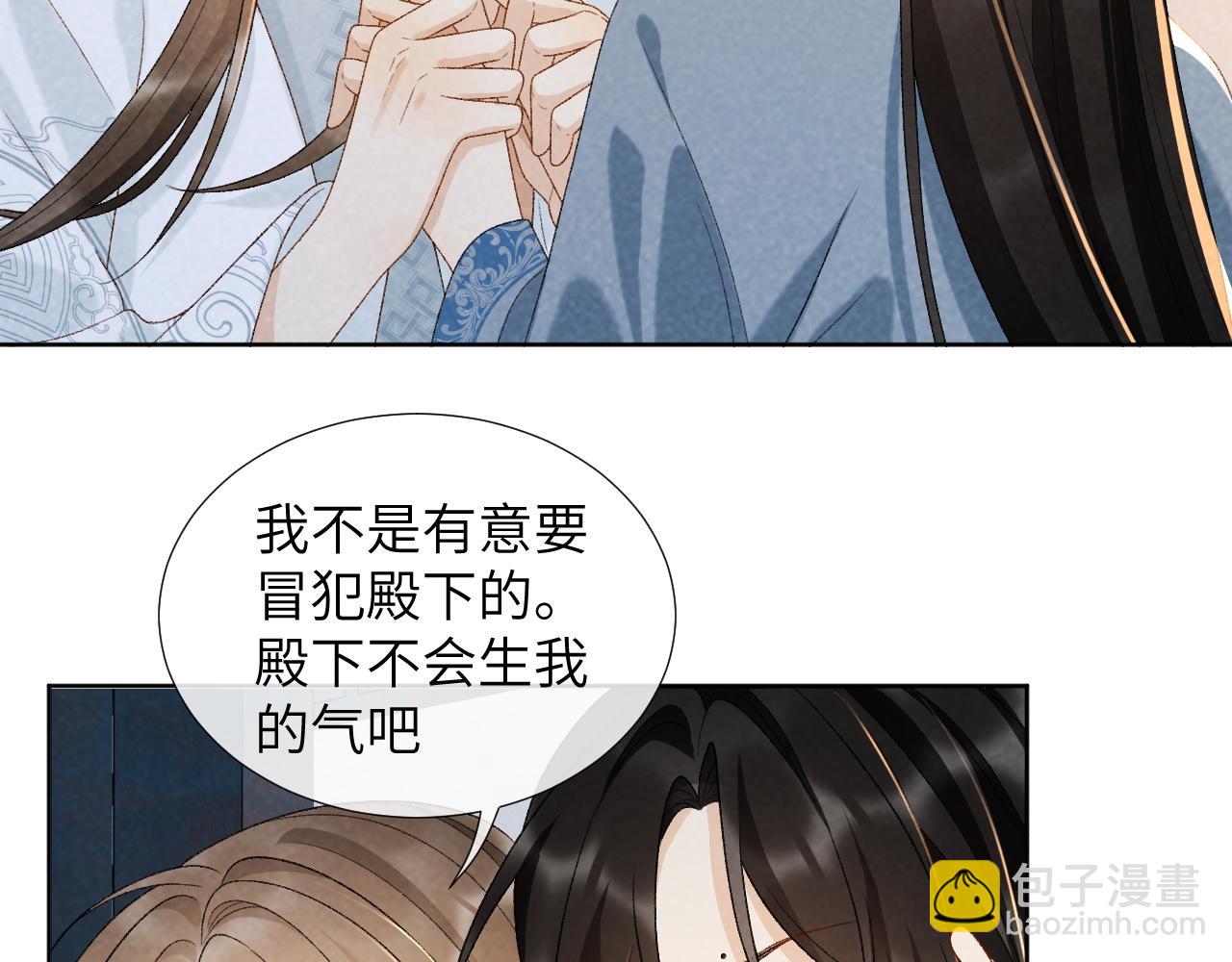 第31话 恐吓信(1/2)-第31话