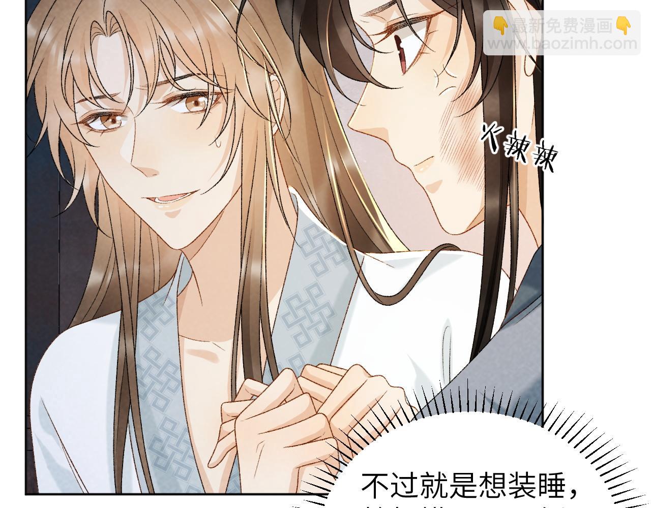 第31话 恐吓信(1/2)-第31话