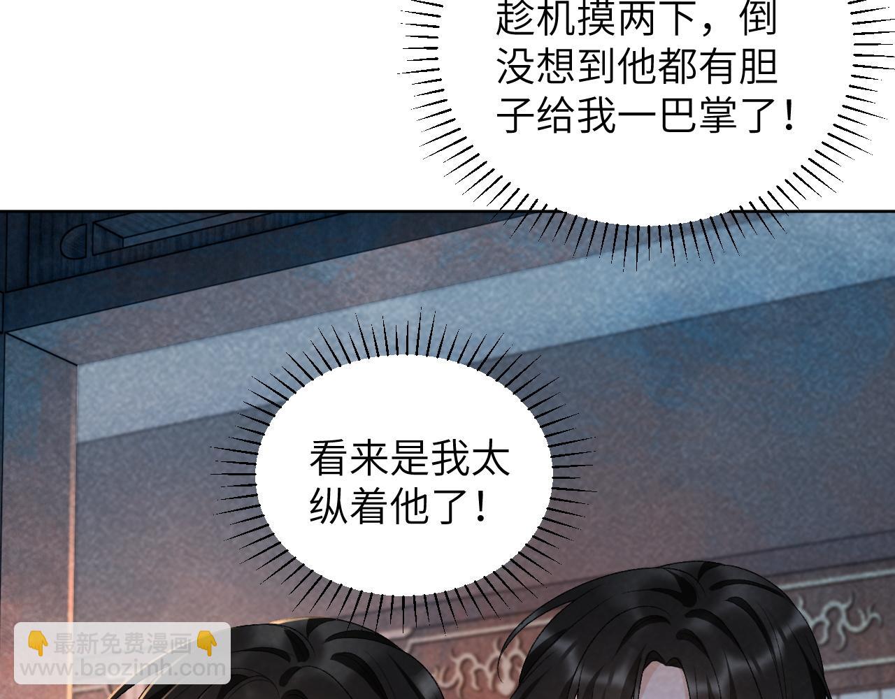 第31话 恐吓信(1/2)-第31话