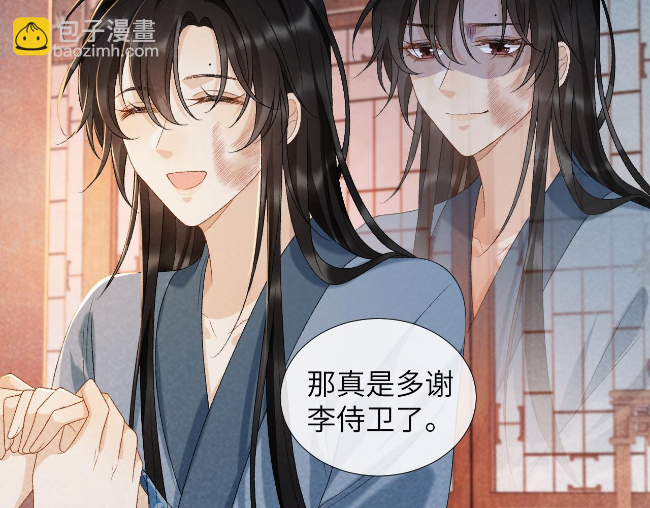 第31话 恐吓信(1/2)-第31话