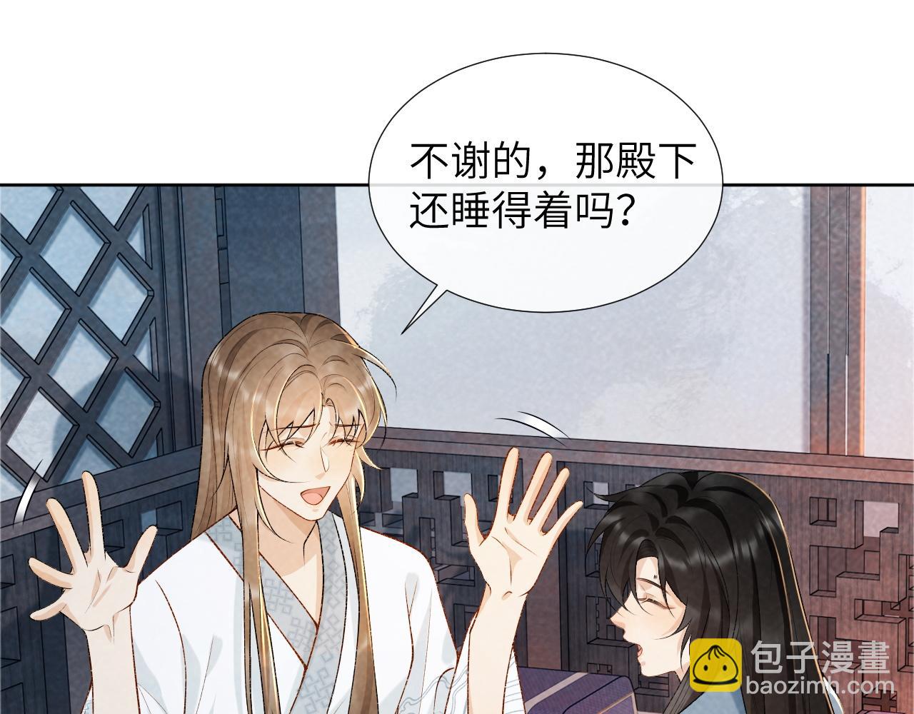 第31话 恐吓信(1/2)-第31话