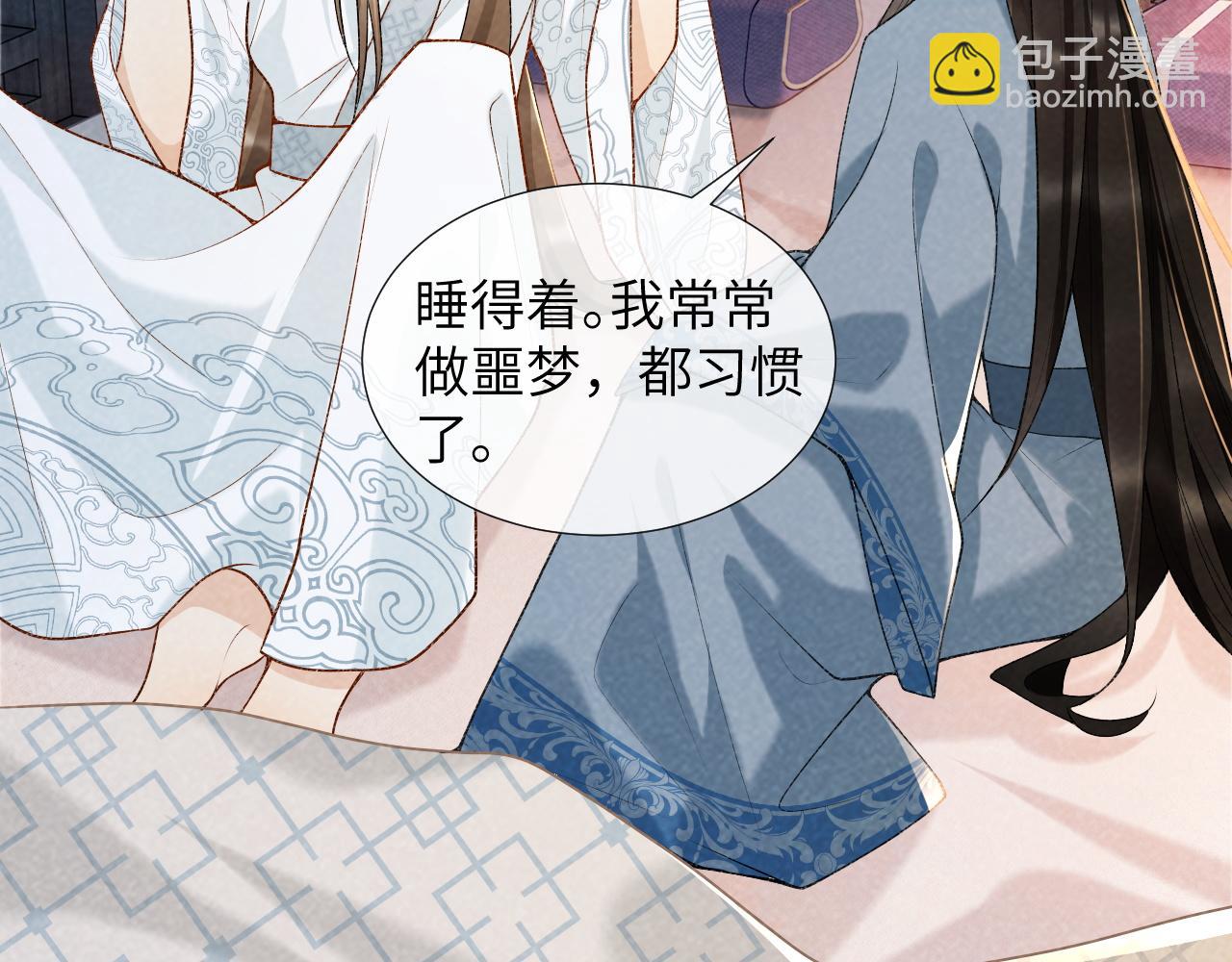 第31话 恐吓信(1/2)-第31话