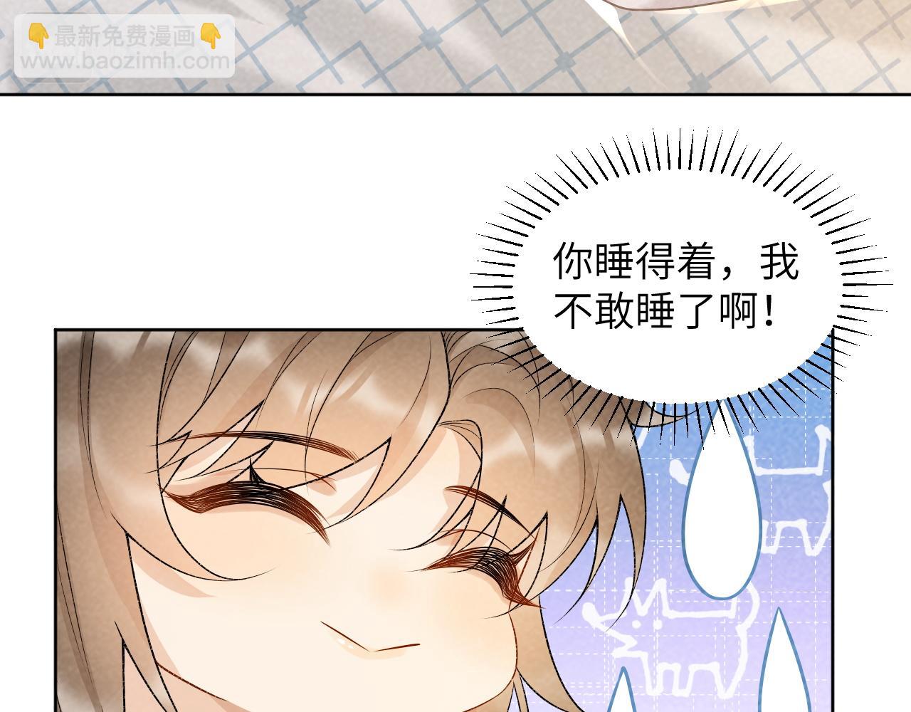 第31话 恐吓信(1/2)-第31话