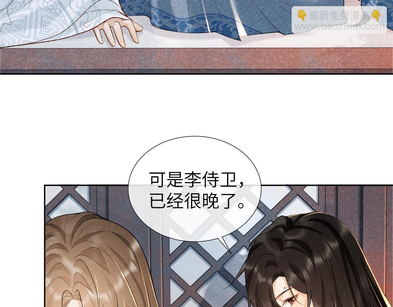 第31话 恐吓信(1/2)-第31话