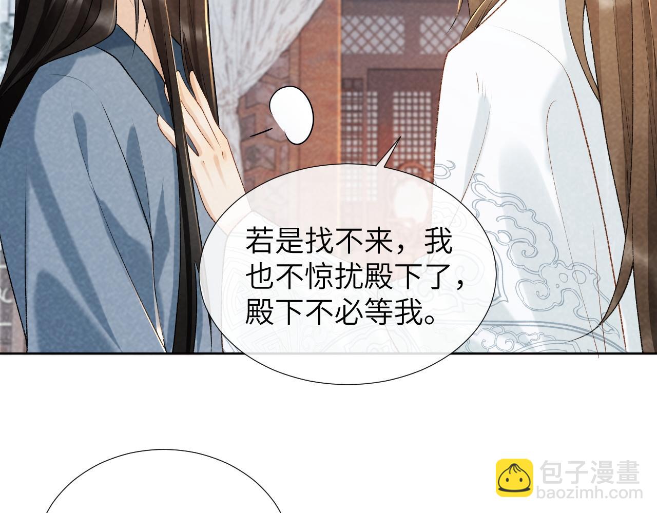 第31话 恐吓信(1/2)-第31话