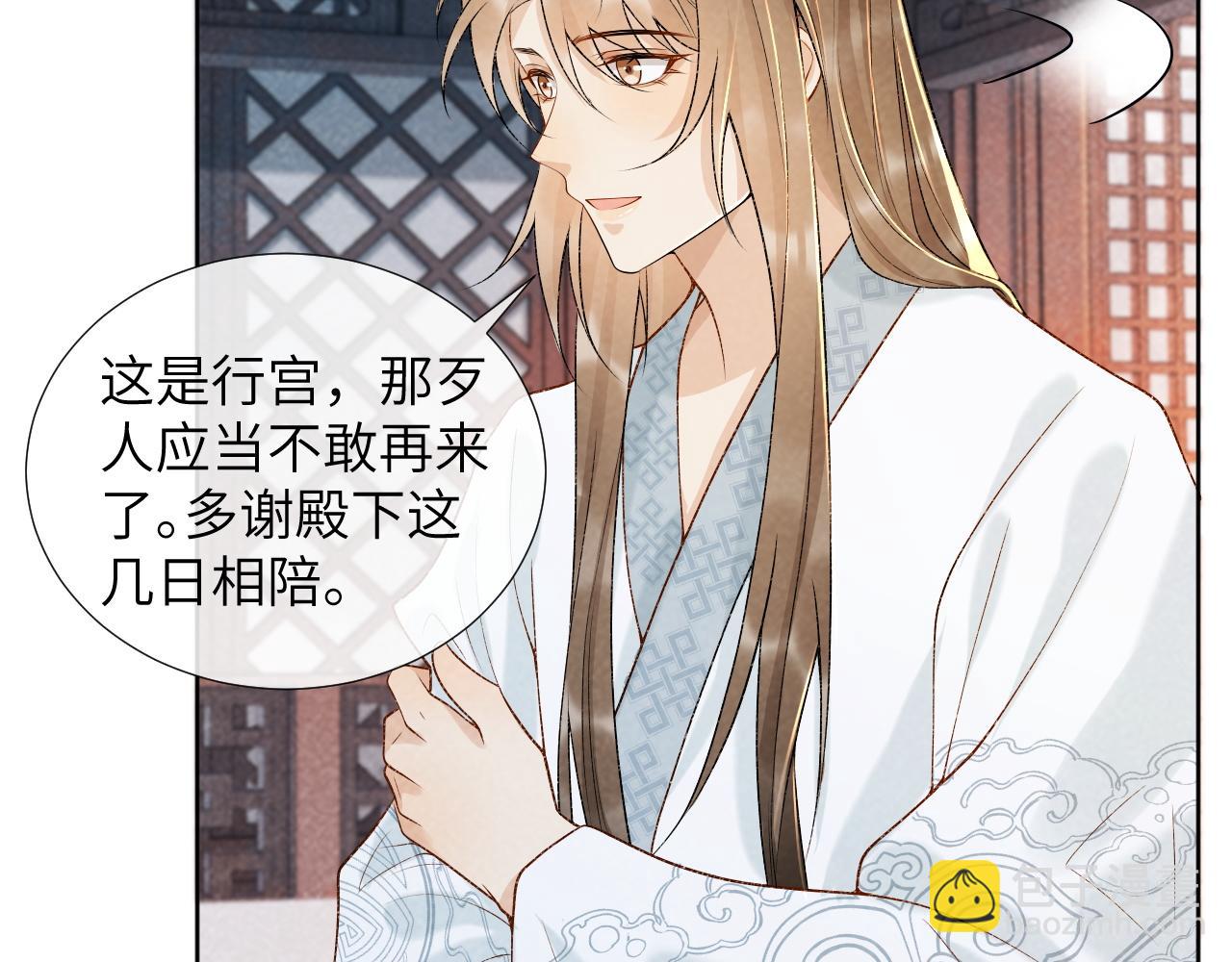 第31话 恐吓信(1/2)-第31话