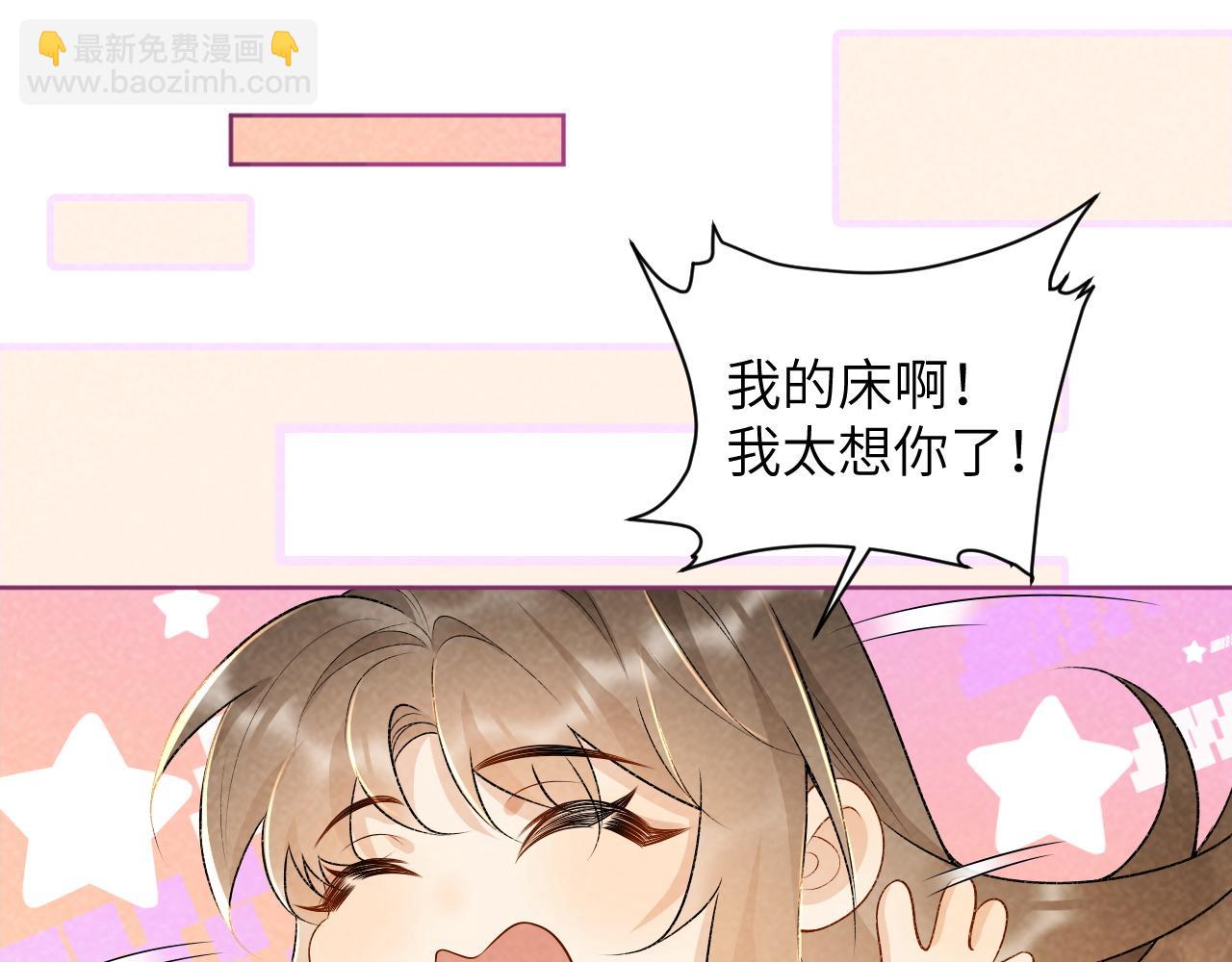 第31话 恐吓信(1/2)-第31话