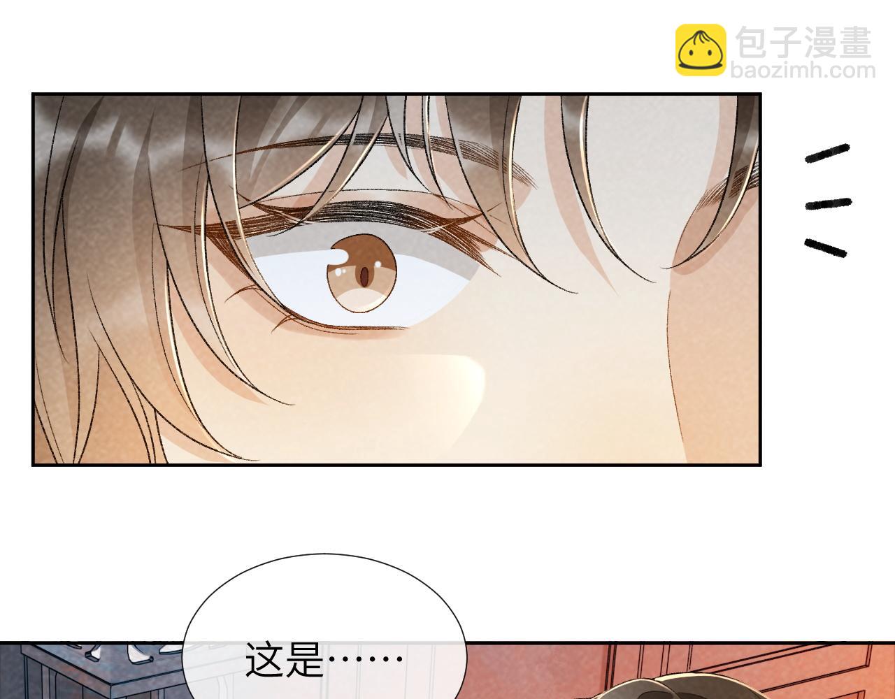 第31话 恐吓信(1/2)-第31话