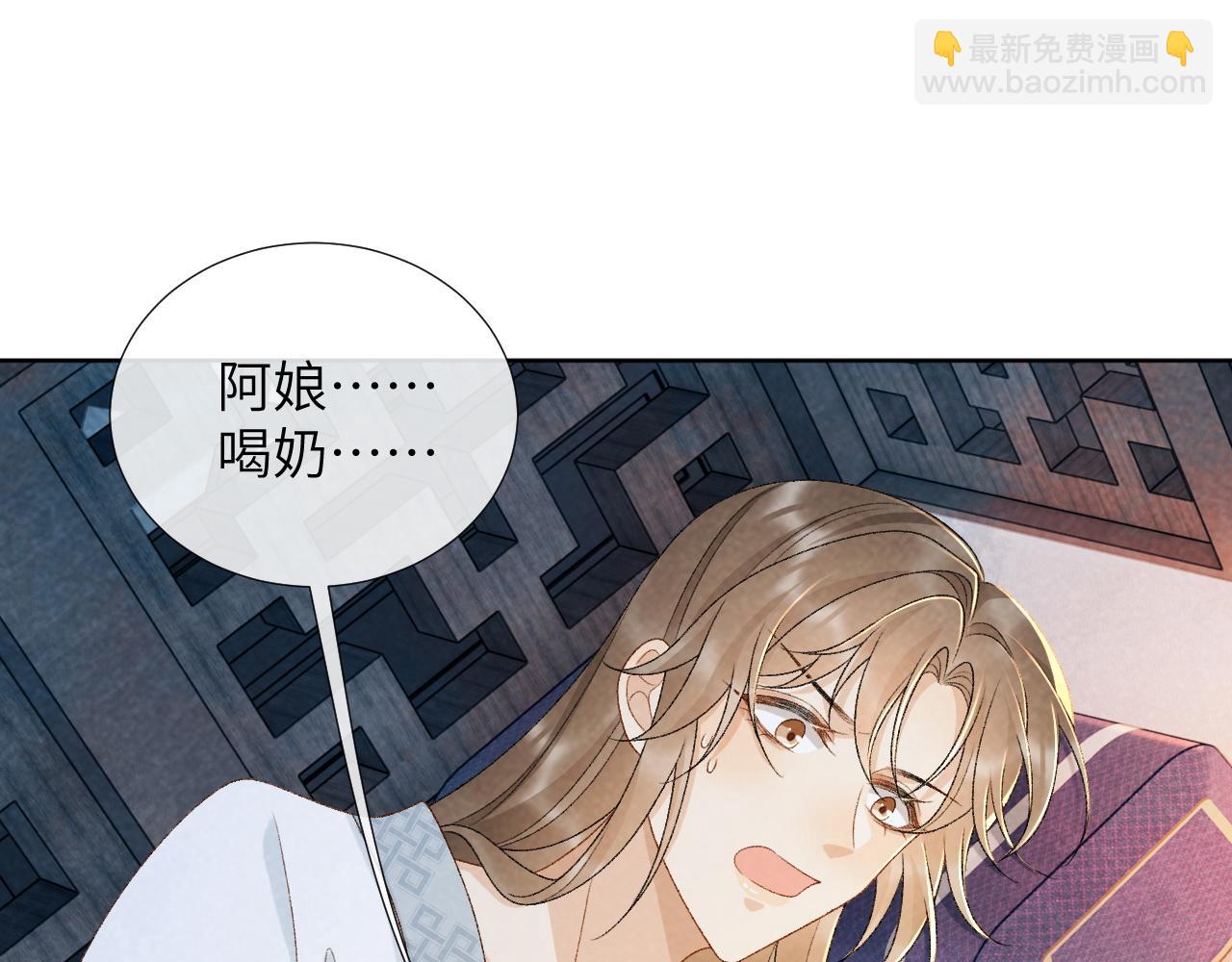 第31话 恐吓信(1/2)-第31话