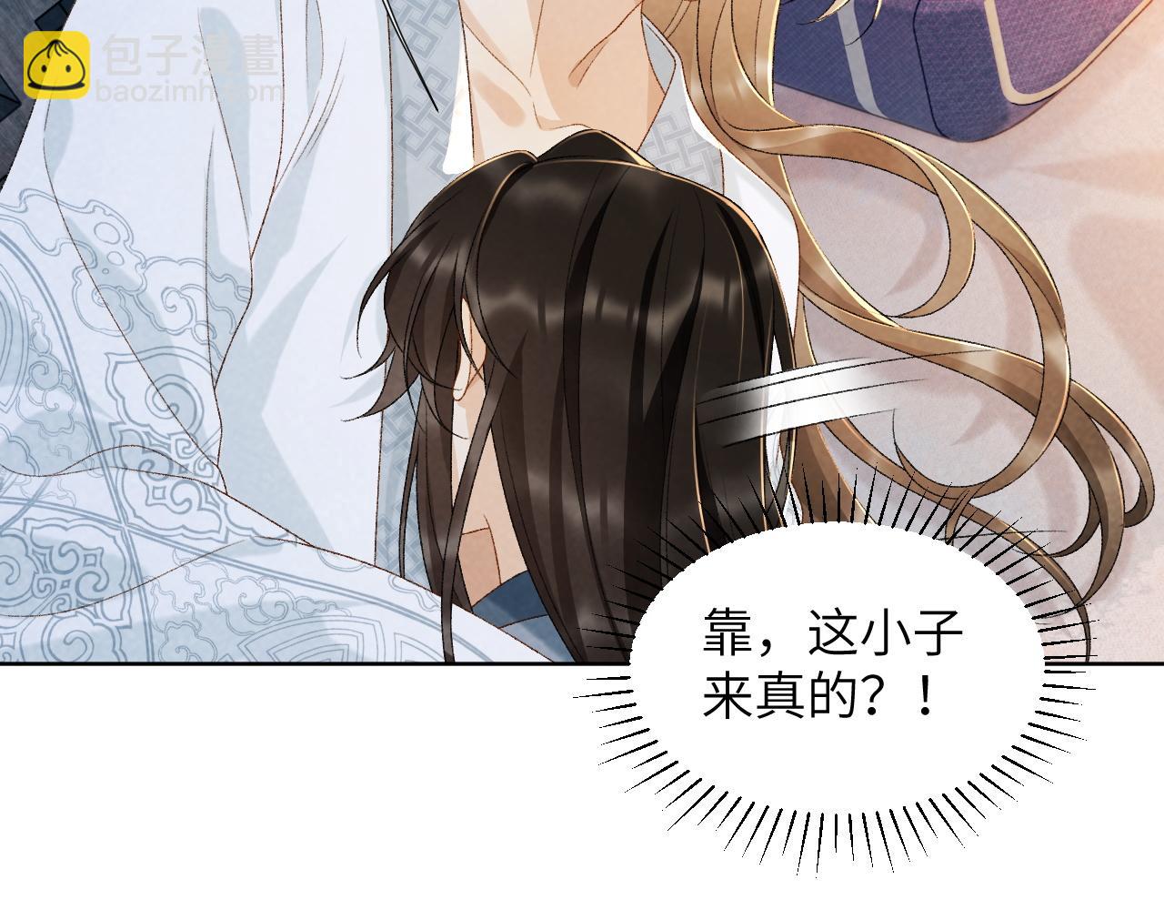 第31话 恐吓信(1/2)-第31话