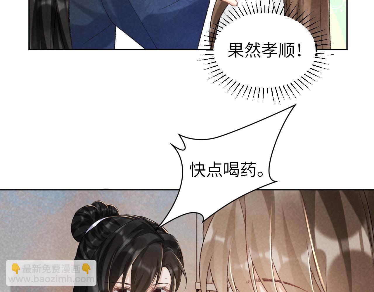 第33话 又被欺负？(1/2)-第33话