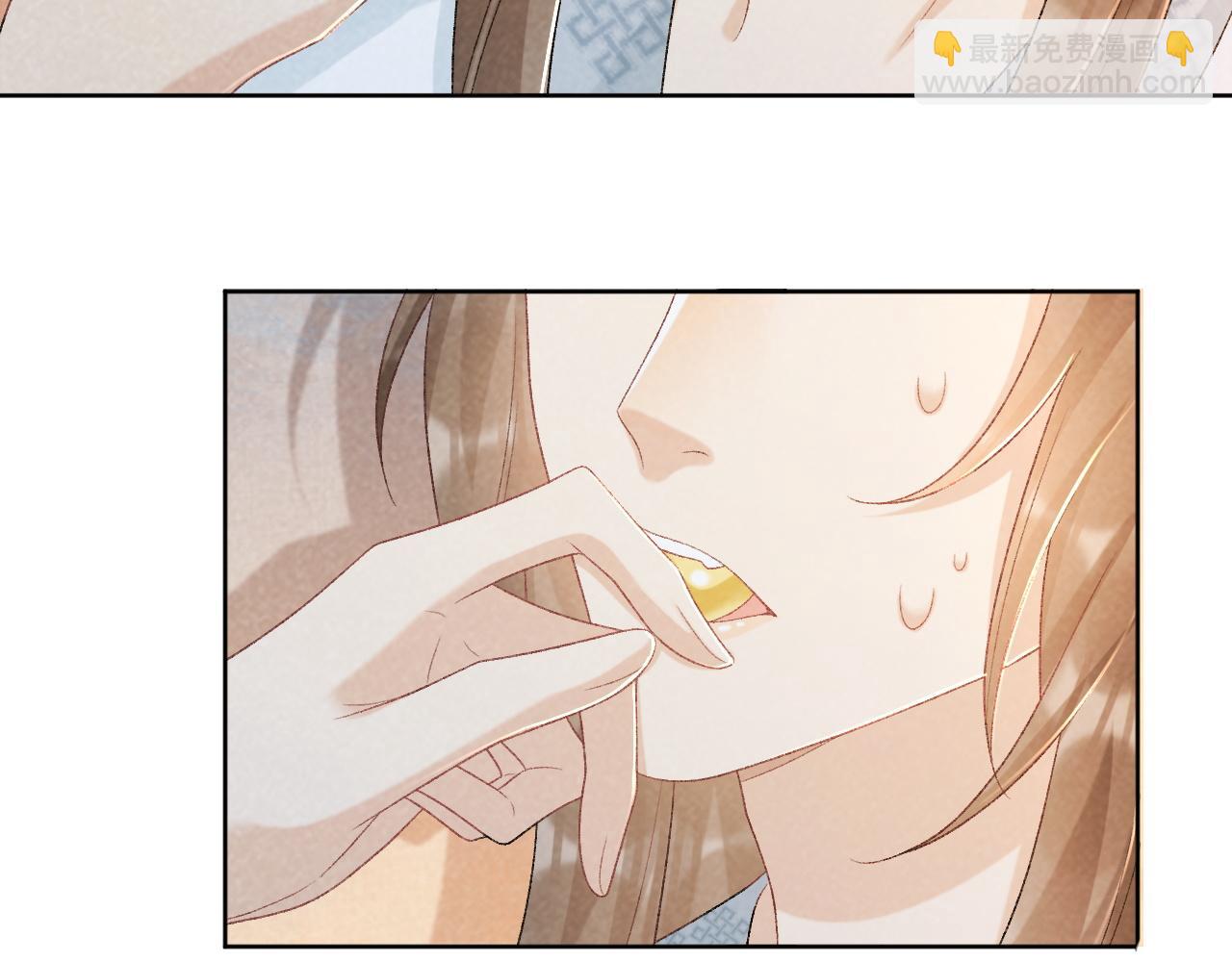 第33话 又被欺负？(1/2)-第33话