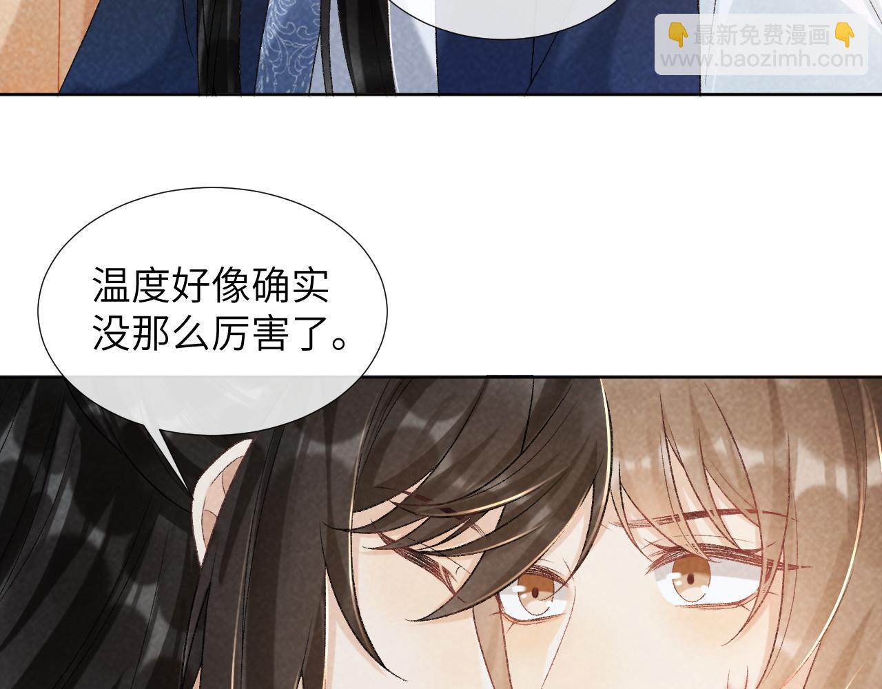 第33话 又被欺负？(1/2)-第33话