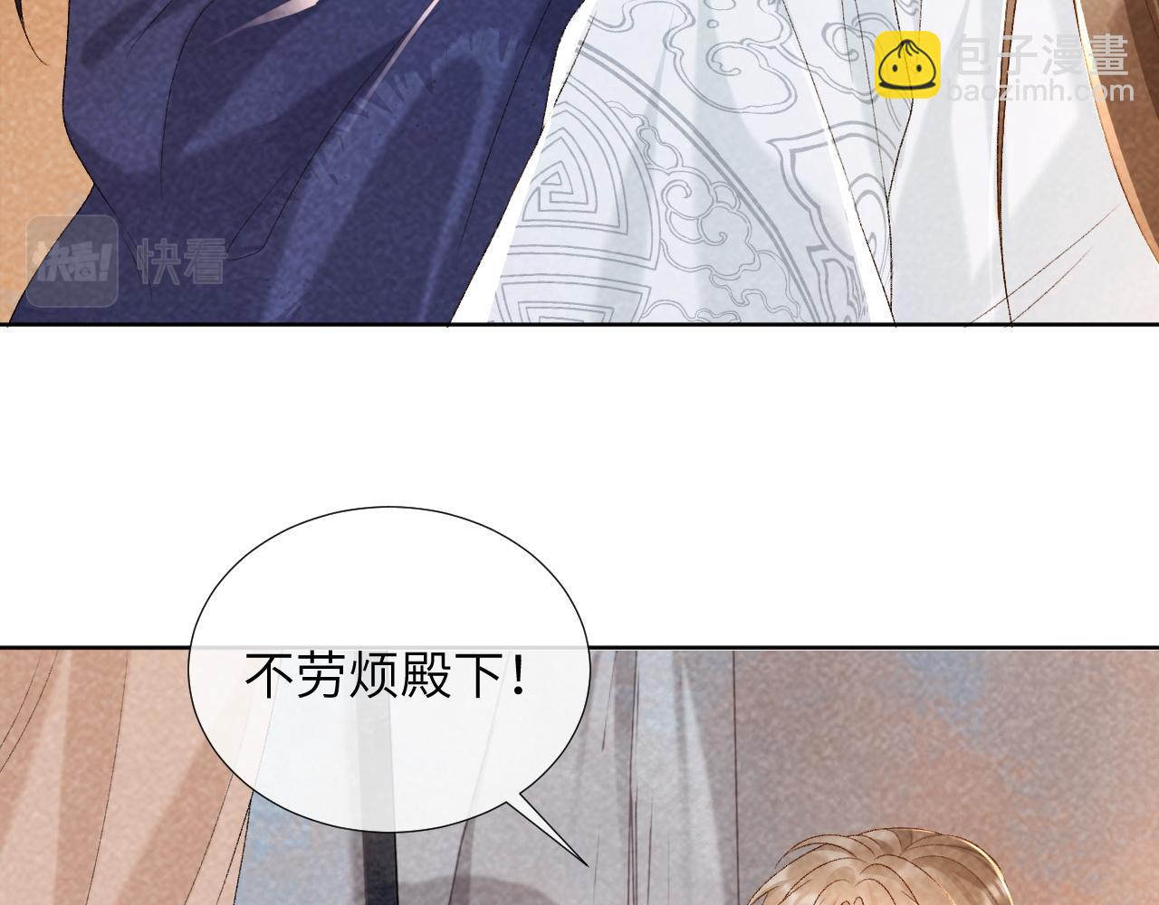 第33话 又被欺负？(1/2)-第33话