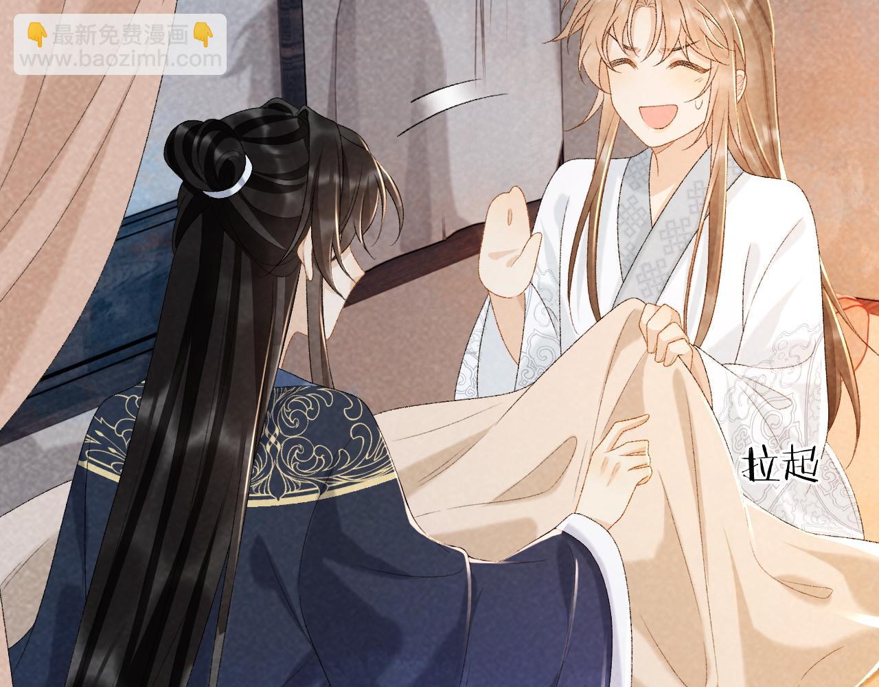 第33话 又被欺负？(1/2)-第33话